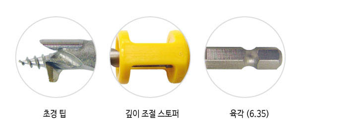 고로쇠비트.jpg