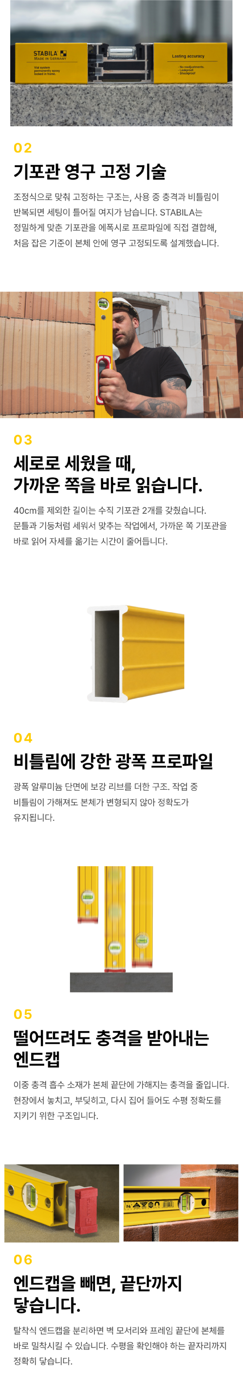 05-features.png