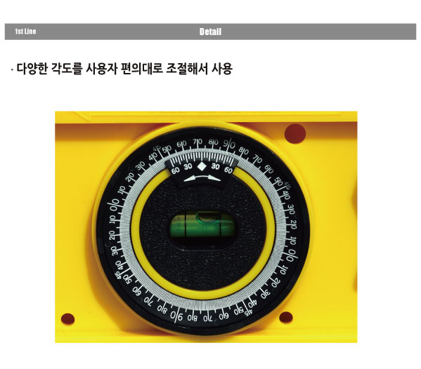 각도피더보드.jpg