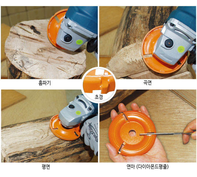 우드스크7.jpg