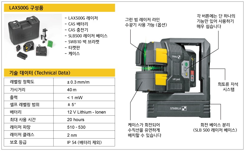 500G구성.jpg
