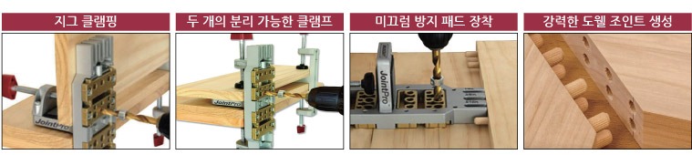 조인트프로.jpg