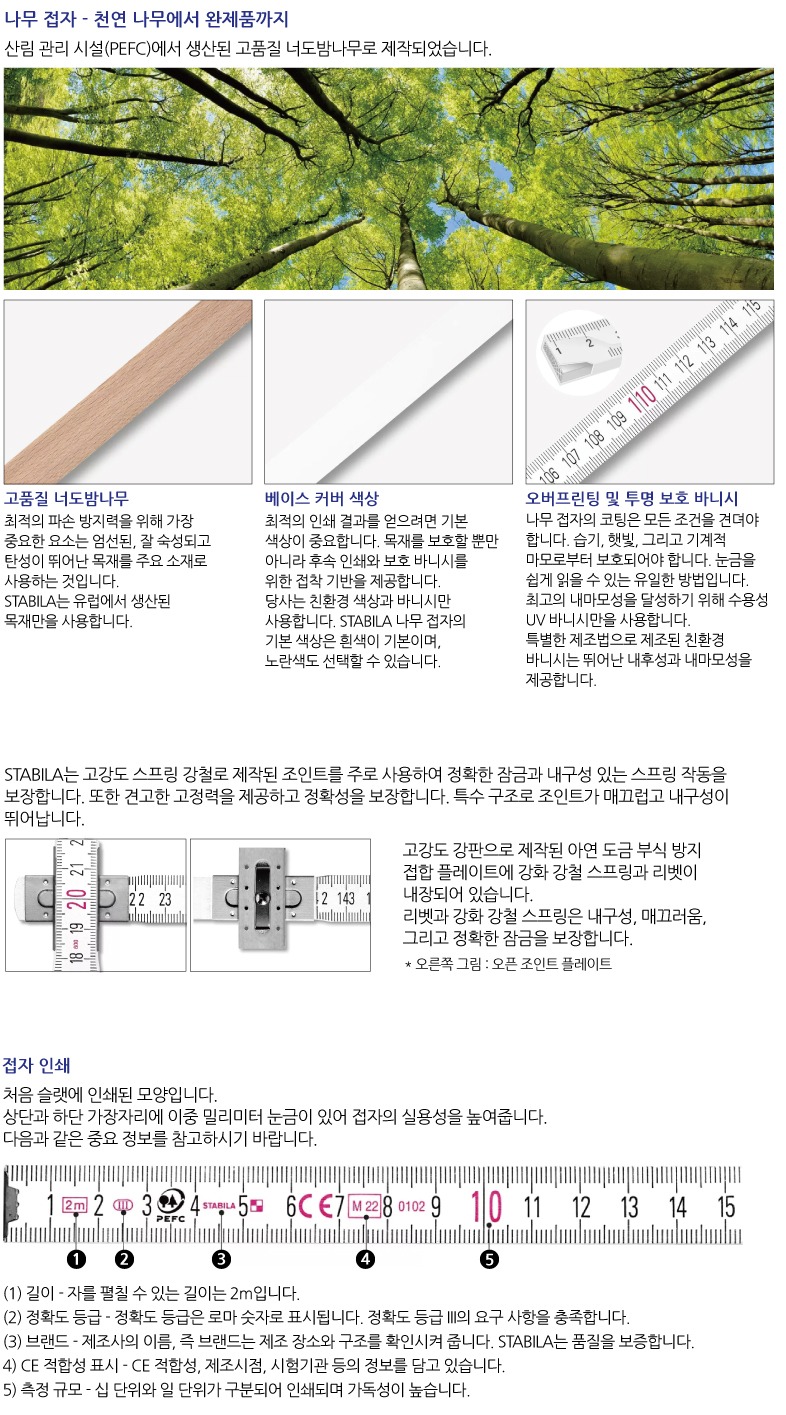 스타빌라-접자.jpg