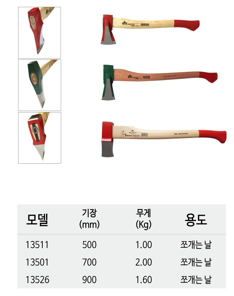 13511.jpg