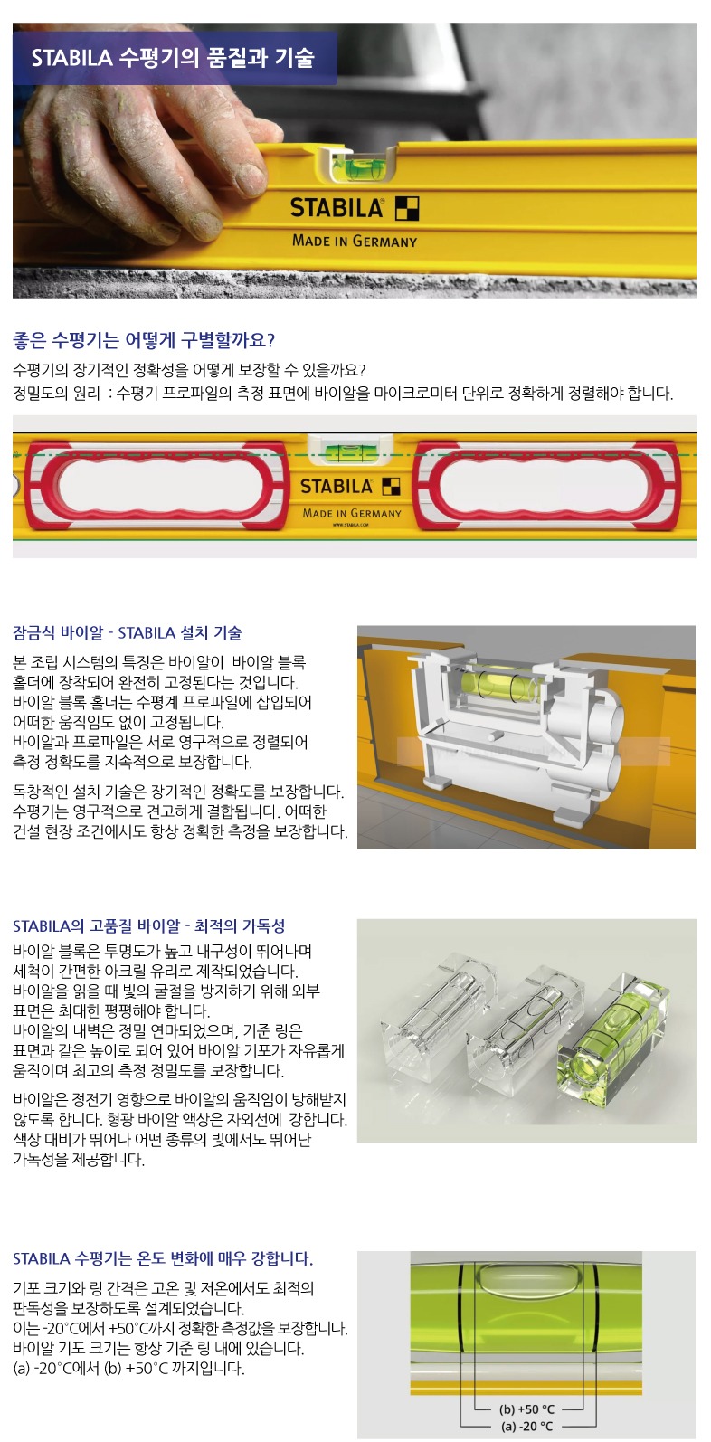 스타빌라-수평.jpg