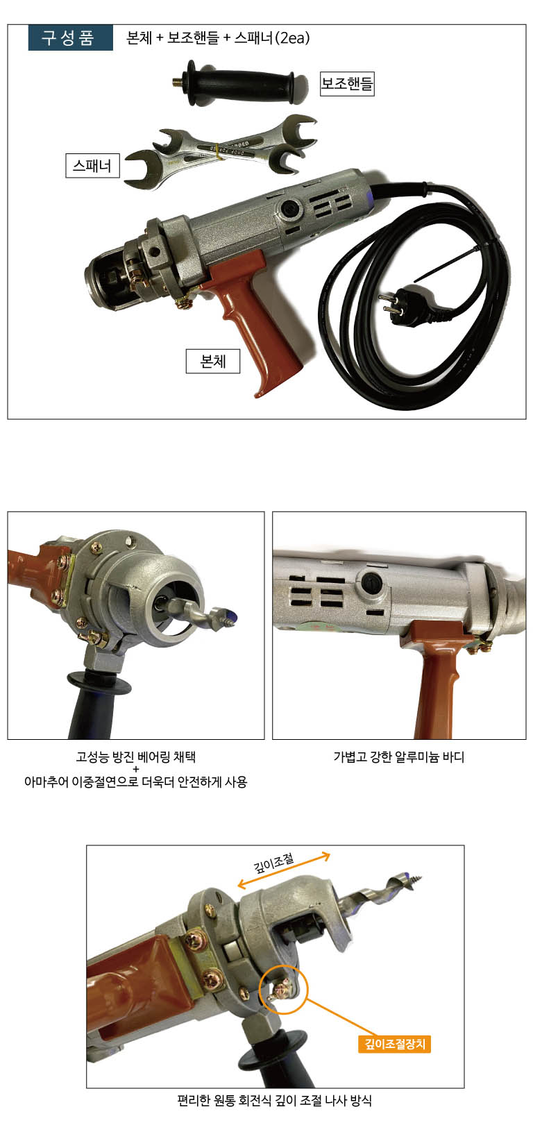 버섯드릴4.jpg