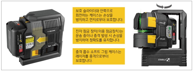 500G보호시스템.jpg