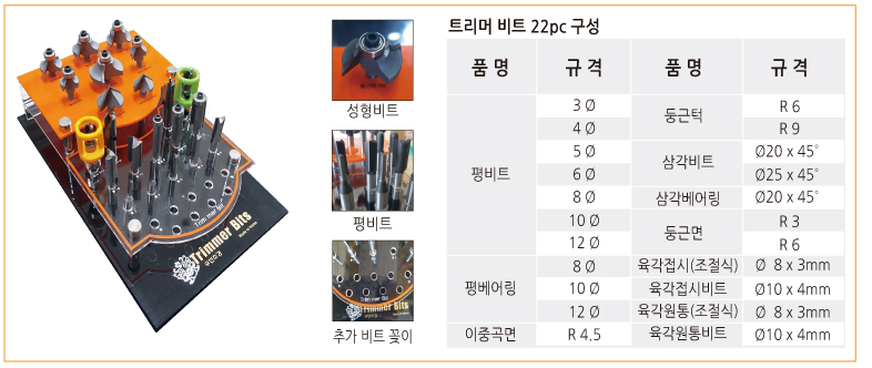 트리머26.jpg