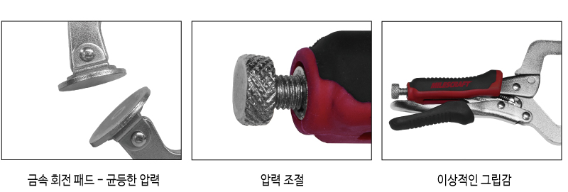 4000-4003-페이스클램프.jpg