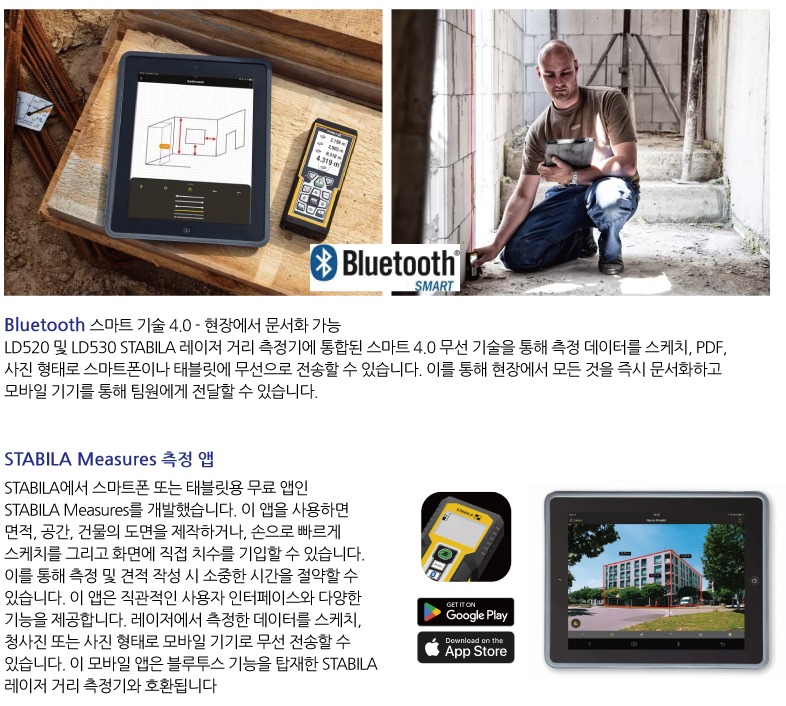 스타빌라-레이저520.jpg