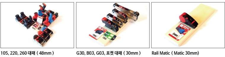 대패날4.jpg