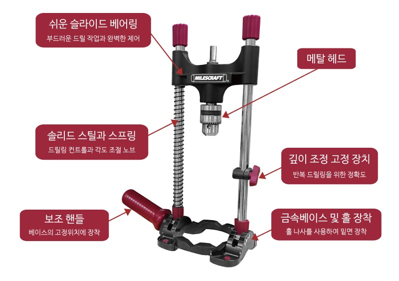 1318-드릴가이드.jpg