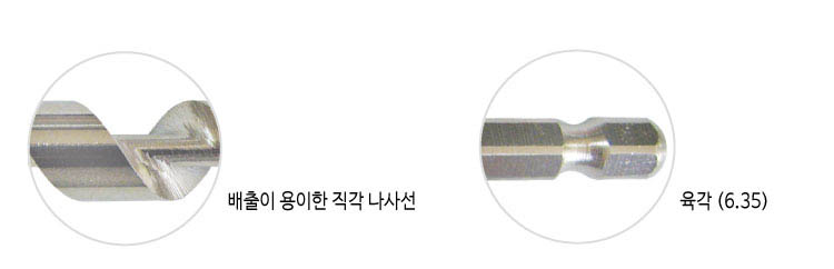재선충비트.jpg