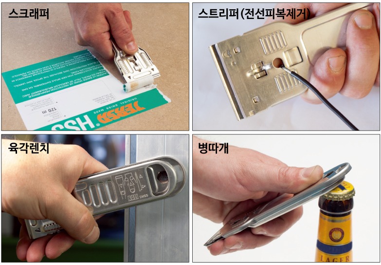 스크래퍼1.jpg