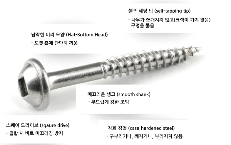 스크류.jpg