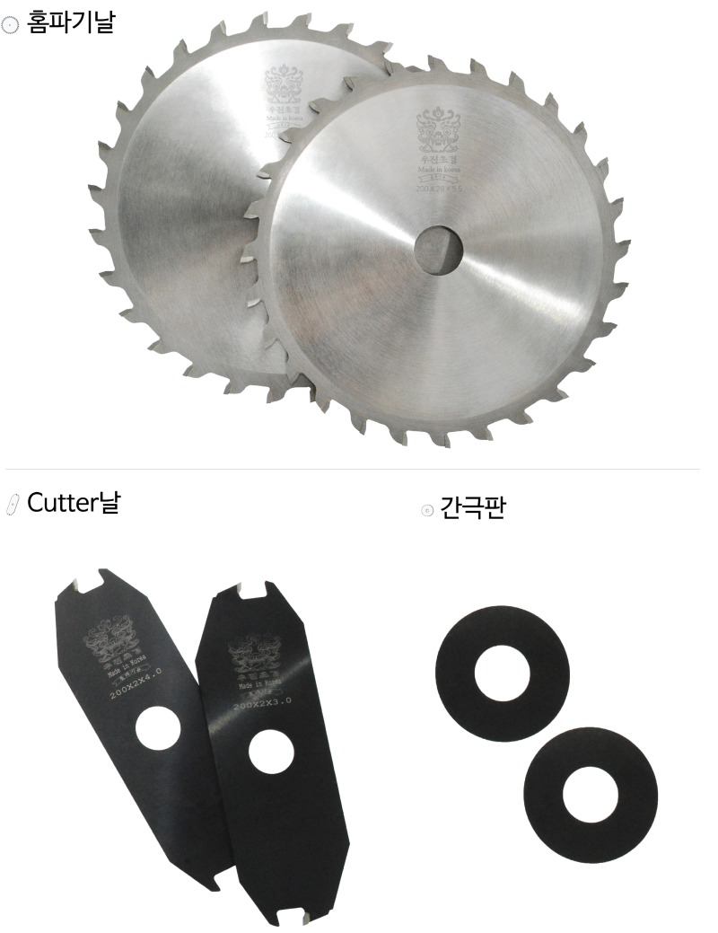 홈파기날 홈페이지-02.jpg