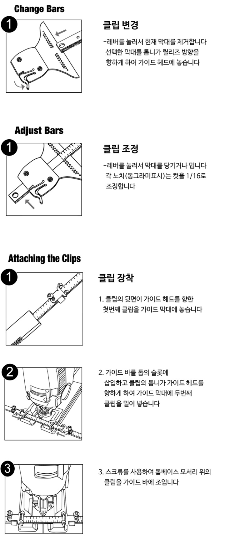 1400 톱가이드-02.jpg