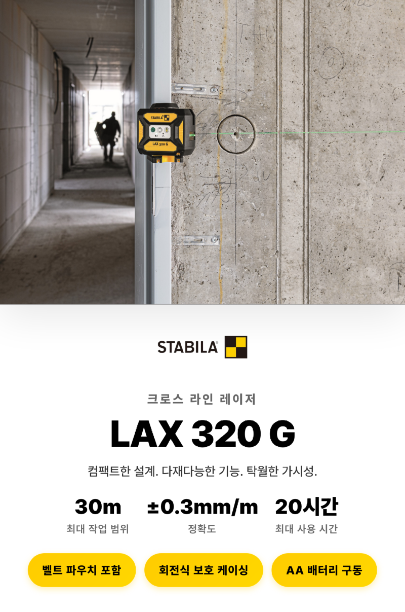 LAX320G_00.png