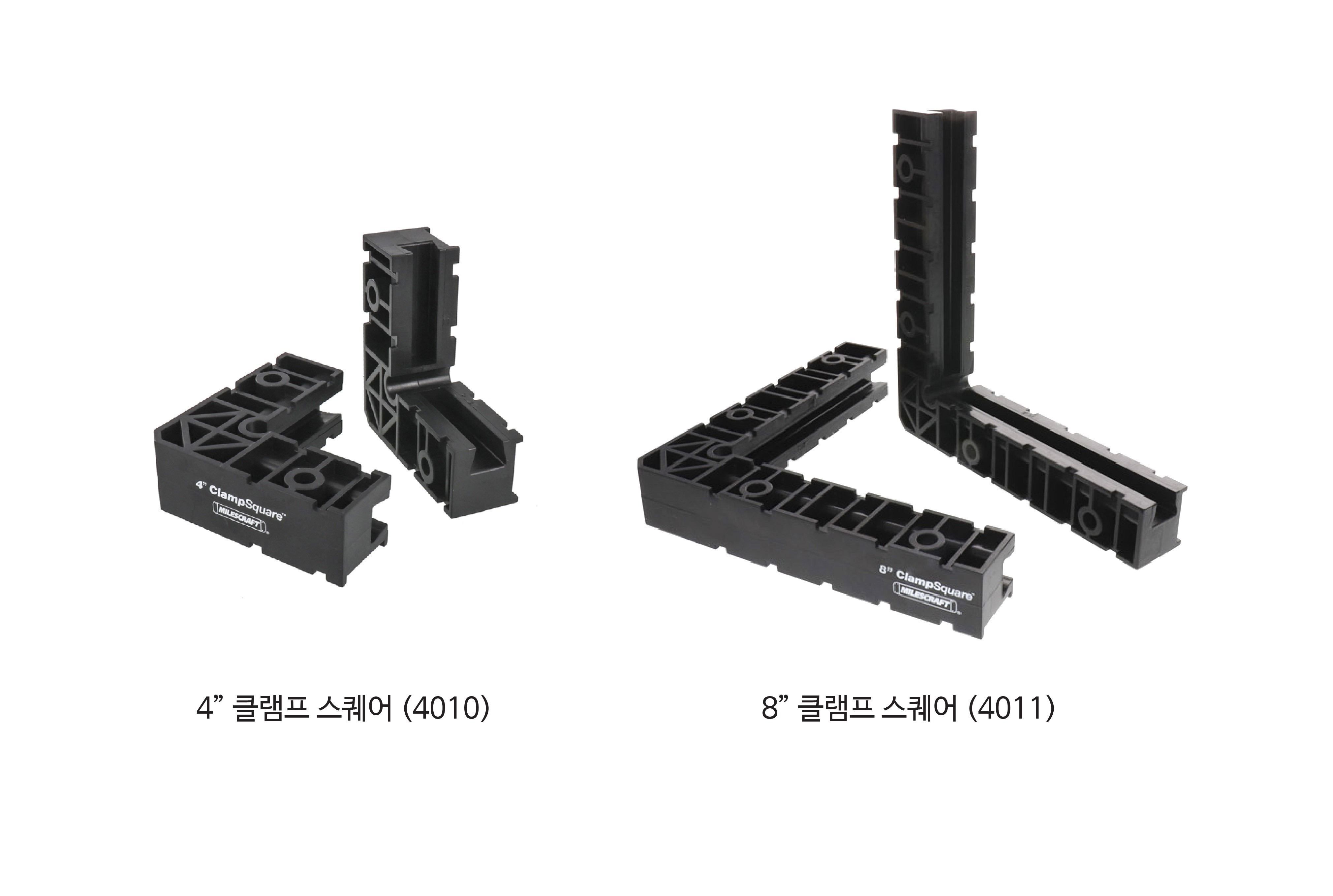 4010 / 4011 · 스퀘어 클램프