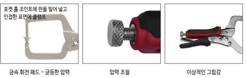 4004 홀클램프-02.jpg
