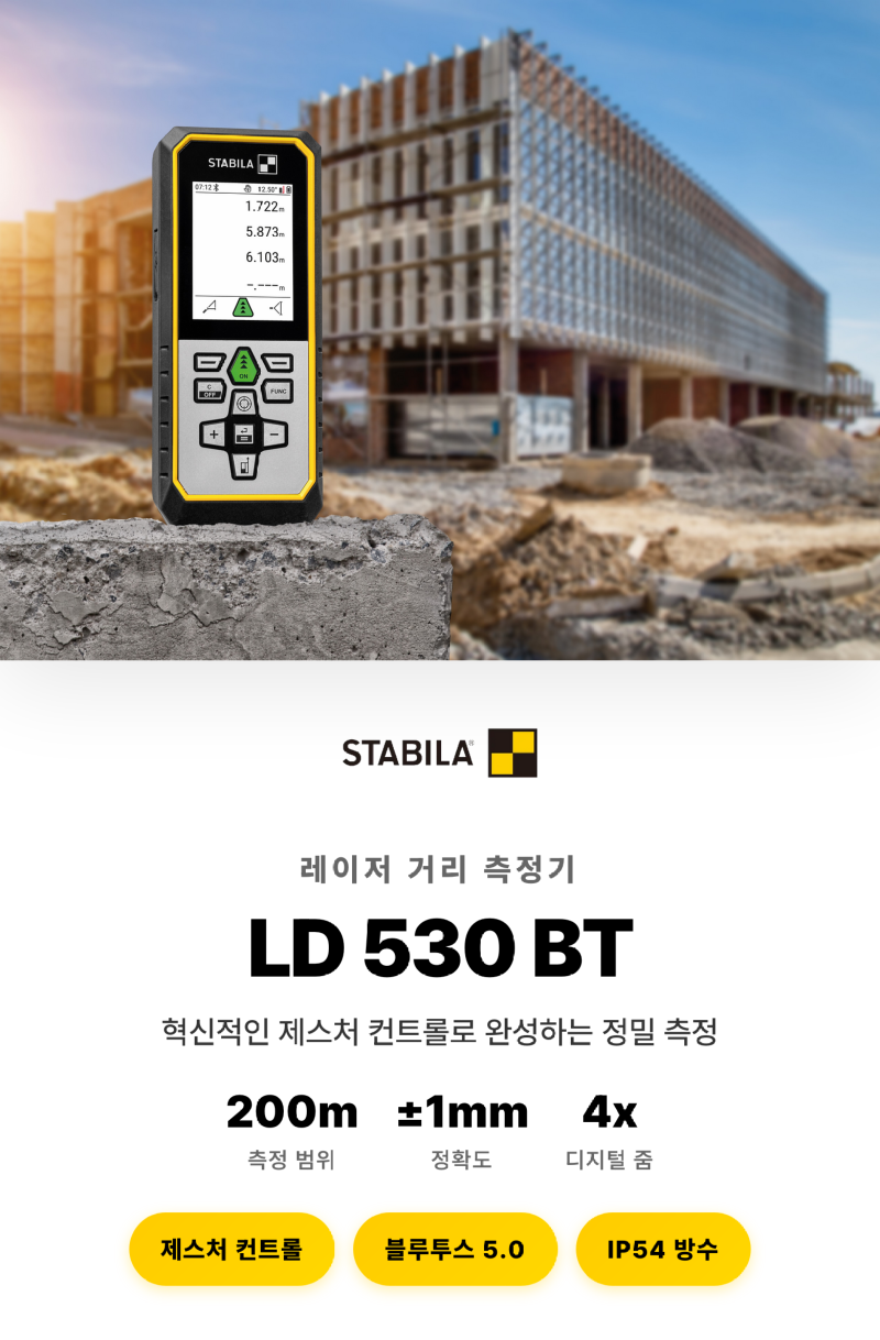 ld530_1.png