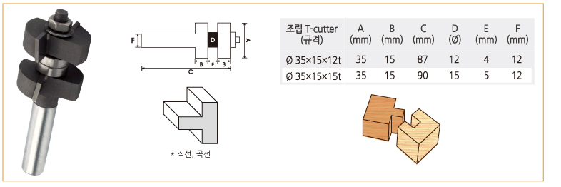 조립.jpg