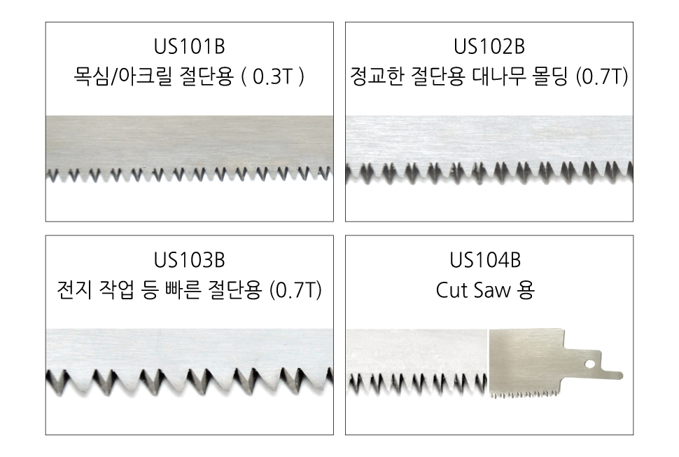 Flash Cut Saw · 플러그톱 Flash Cut Saw