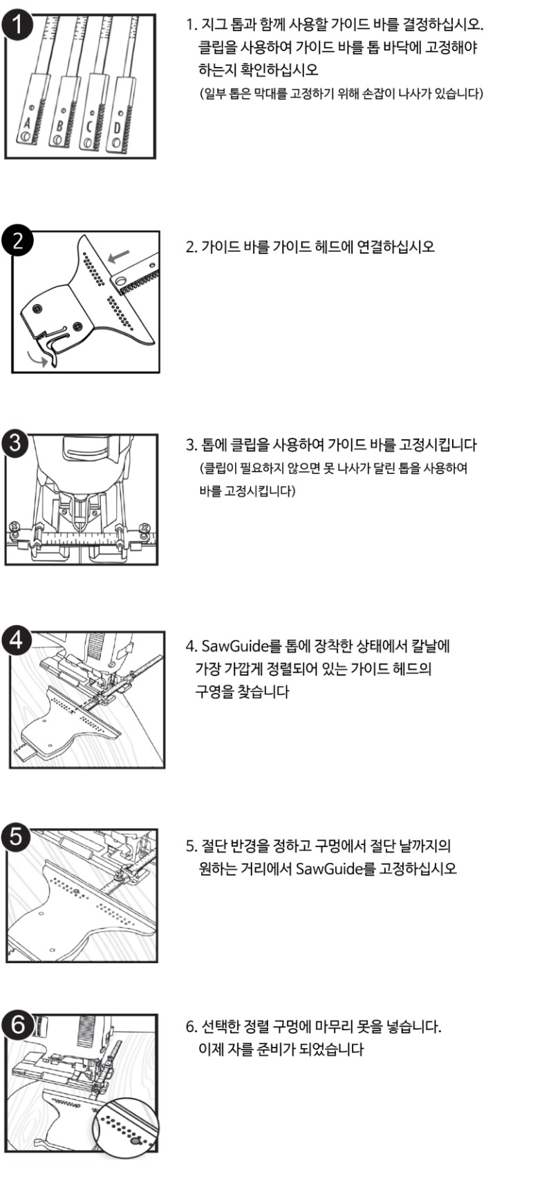1400 톱가이드-03.jpg