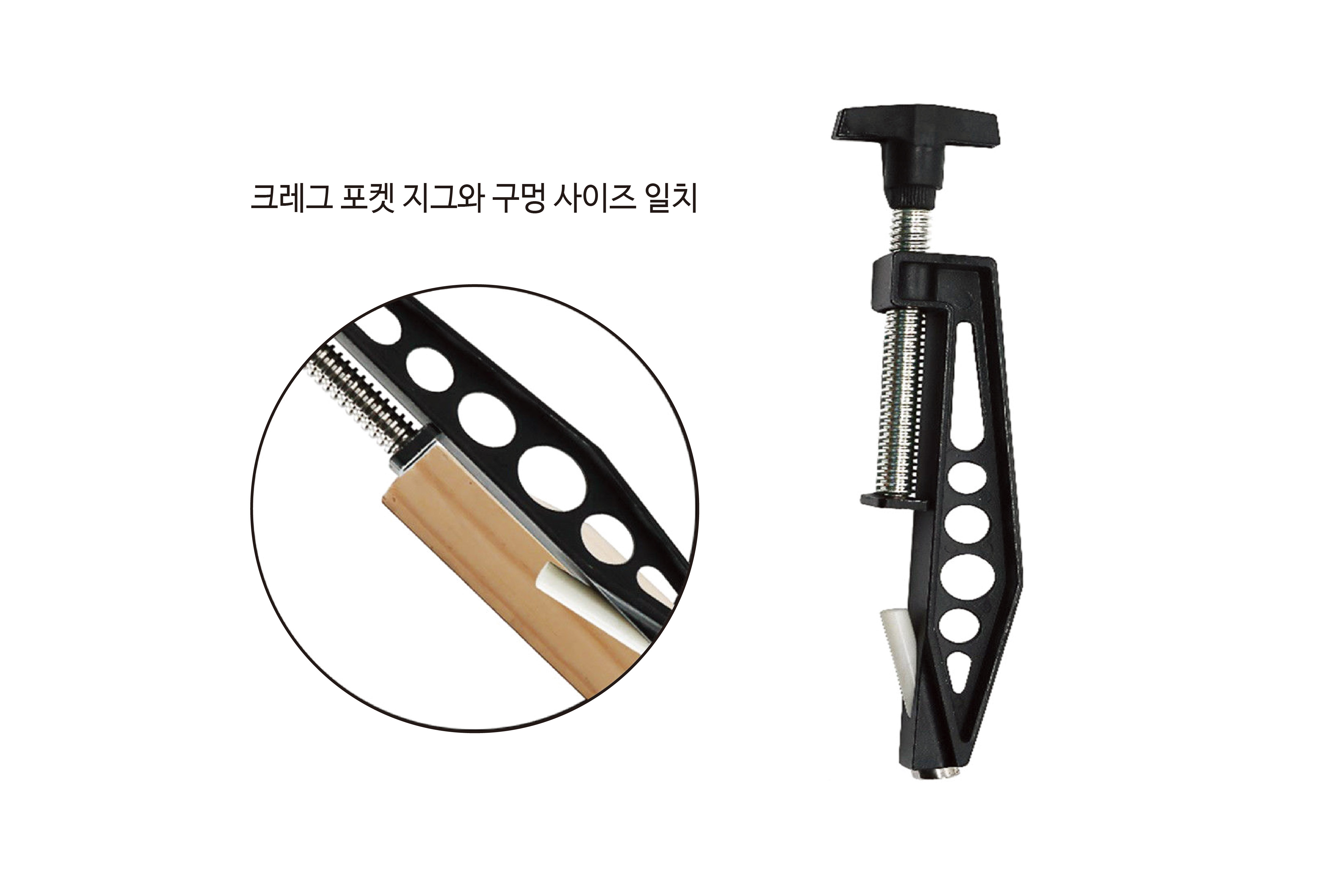 DS517 · 포켓홀 클램프(크레그)