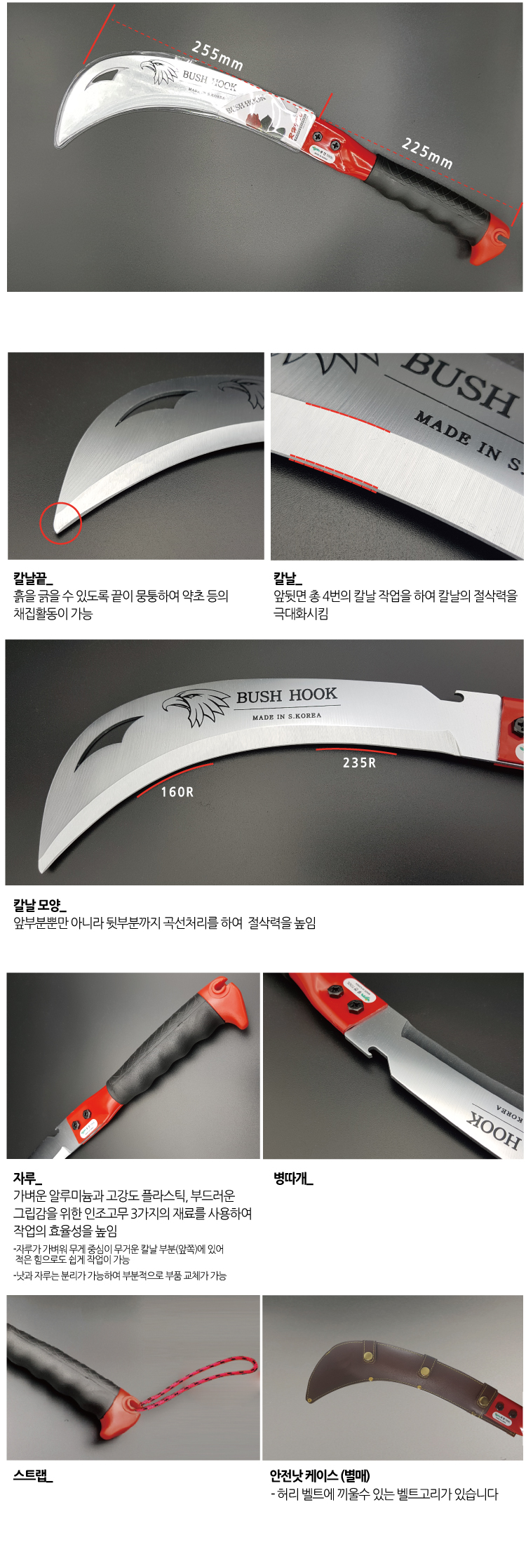 안전낫1.jpg