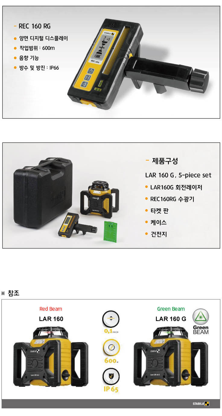 LAR160G-300.jpg