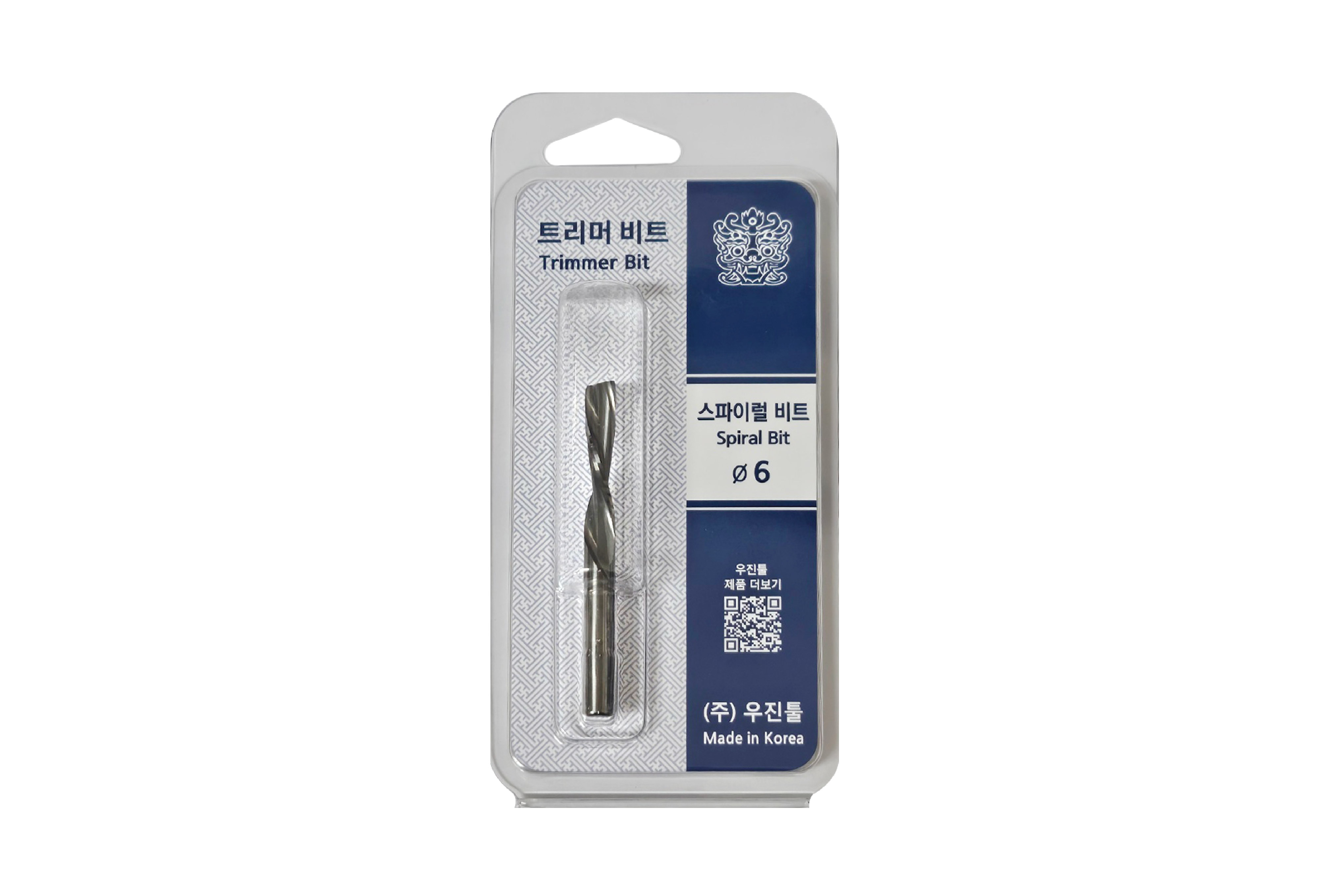 스파이럴 비트