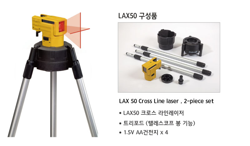 LAX50.jpg