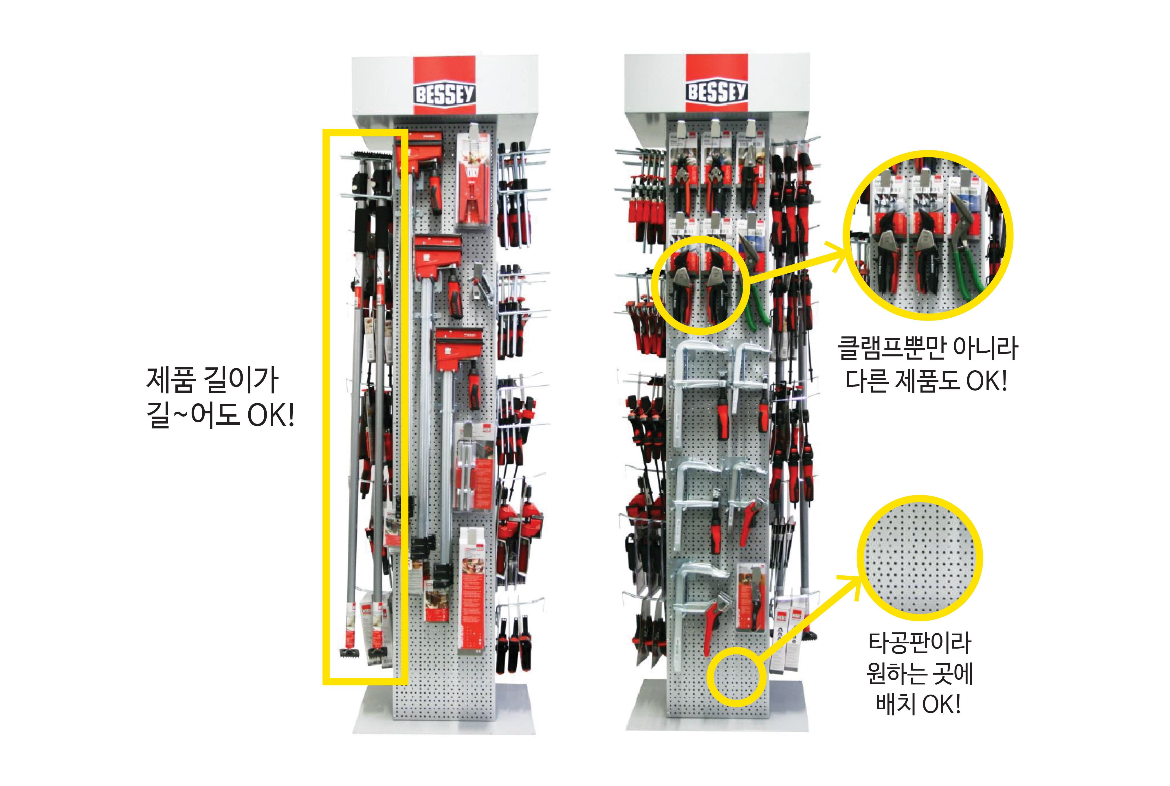 타워 전시대