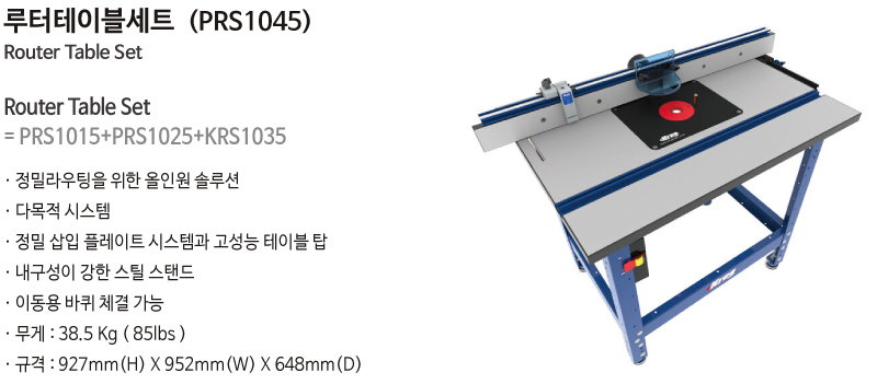 PRS1045.jpg