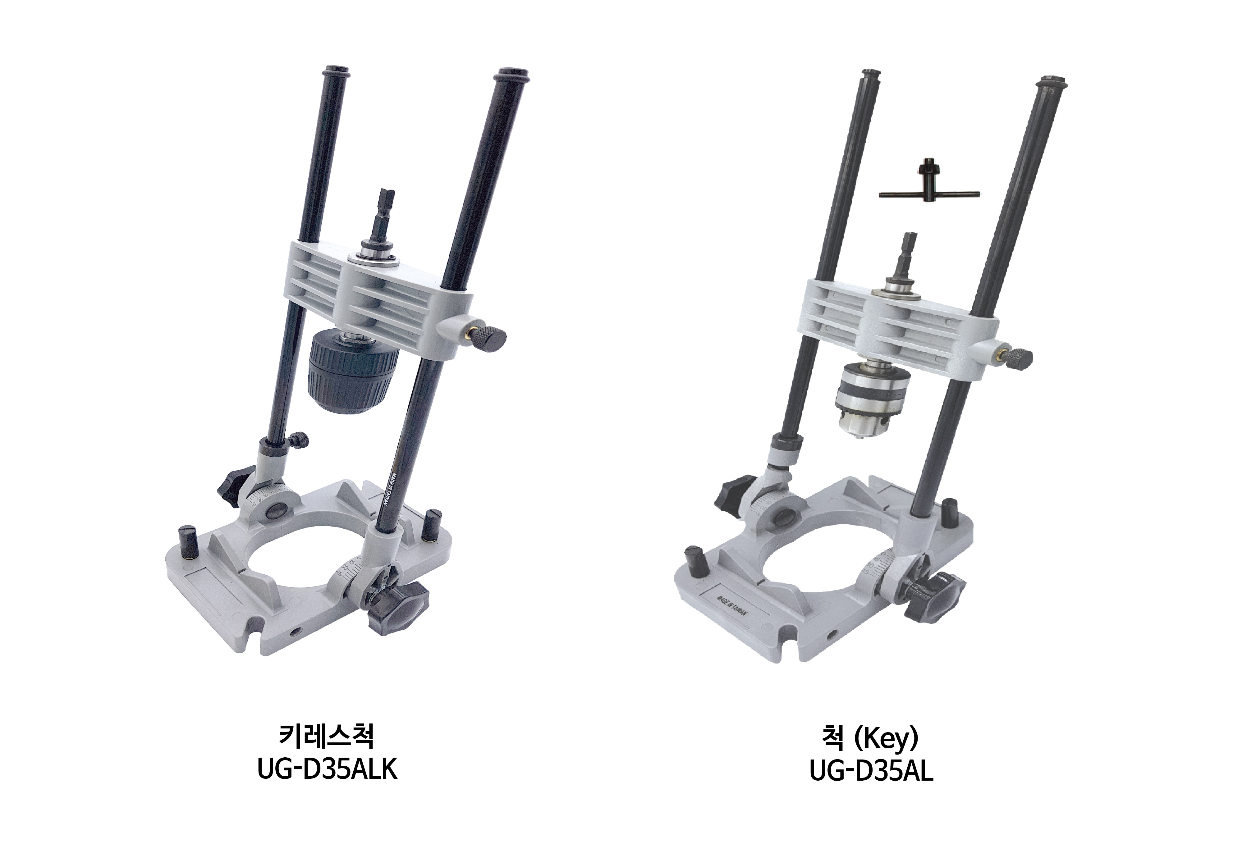 UG-D35ALK / UG-D35AL · 드릴가이드