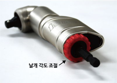 앵글드라이버2.png