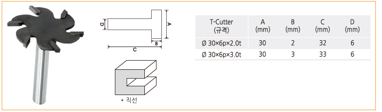 트리머TC.jpg