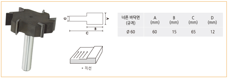 너른바닥면.jpg